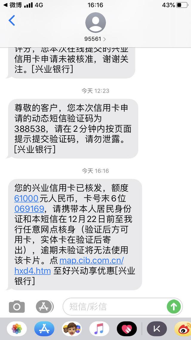 兴业银行信用卡怎么查询(兴业银行信用卡申请办理在线)