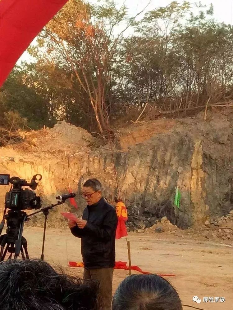 热烈祝贺江西瑞金廖氏宗祠暨村民文化活动中心奠基大吉