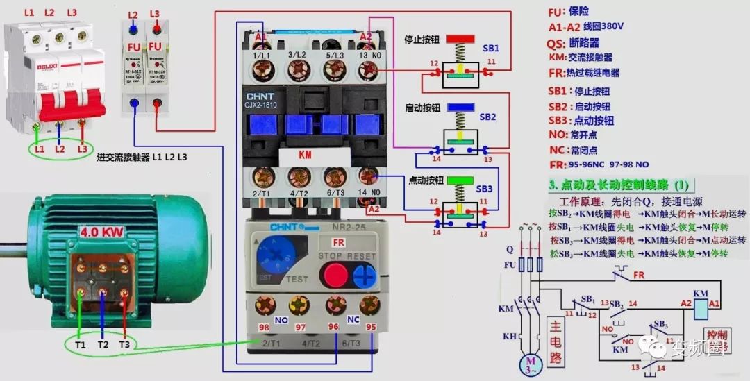 零基础学电工高清彩图一看就懂简单直观