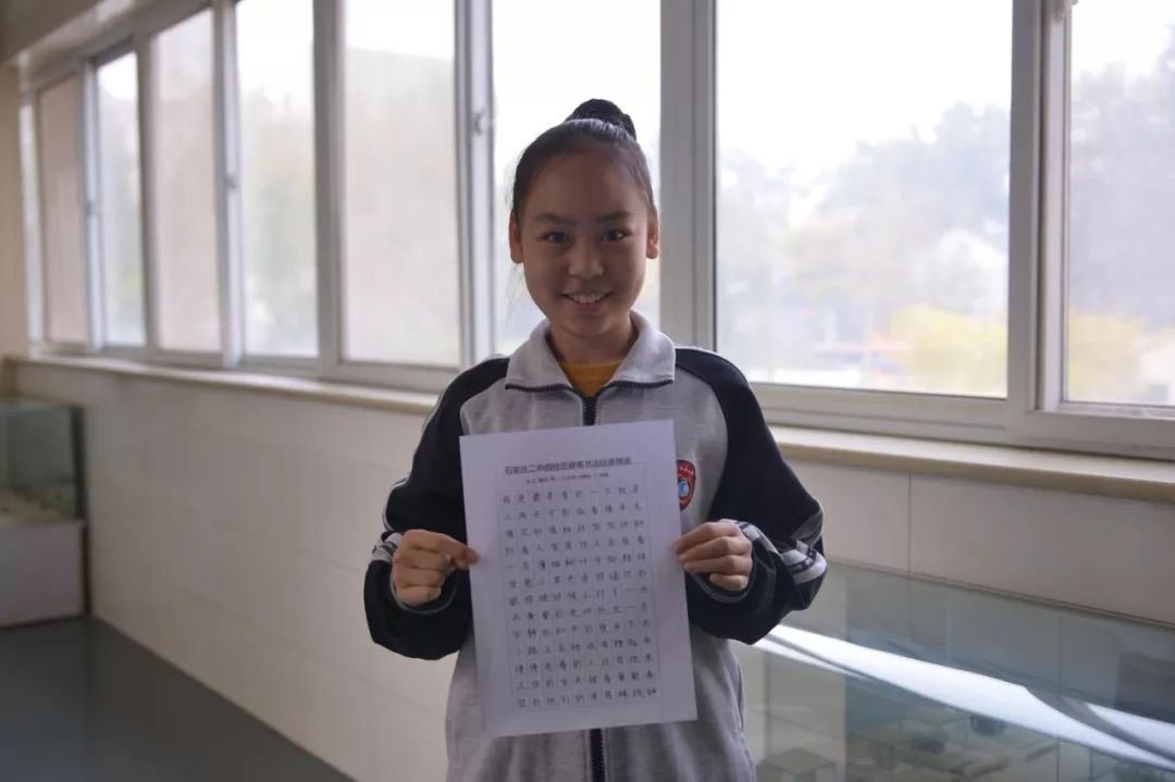 规范书写赢在起点石家庄二中西校区初一年级举行硬笔书法书写大赛