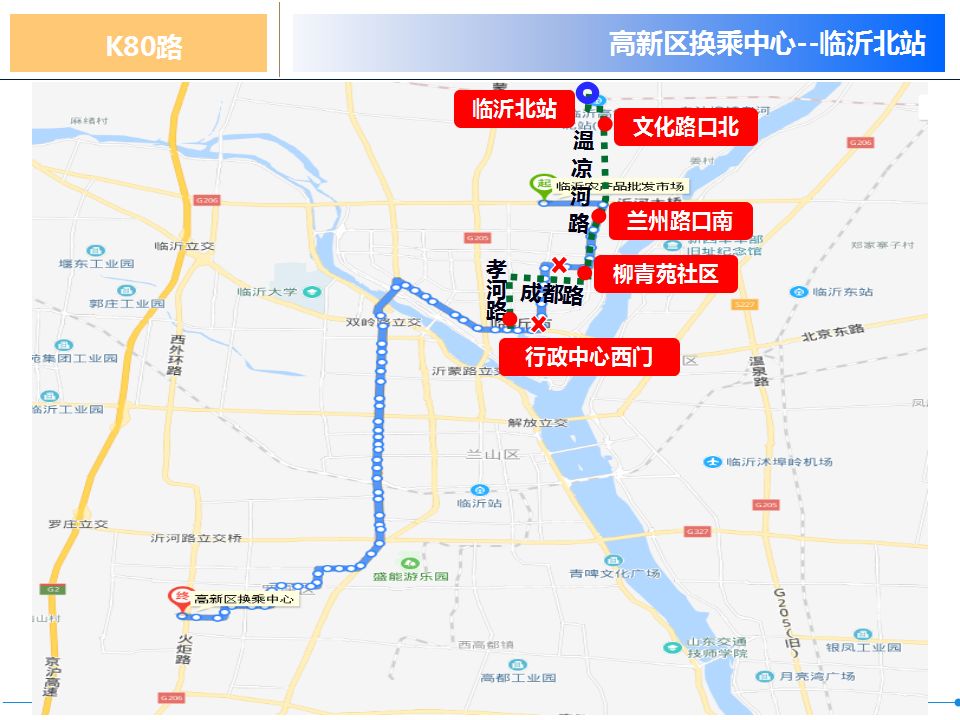 臨沂北站公交線路發佈附詳細線路