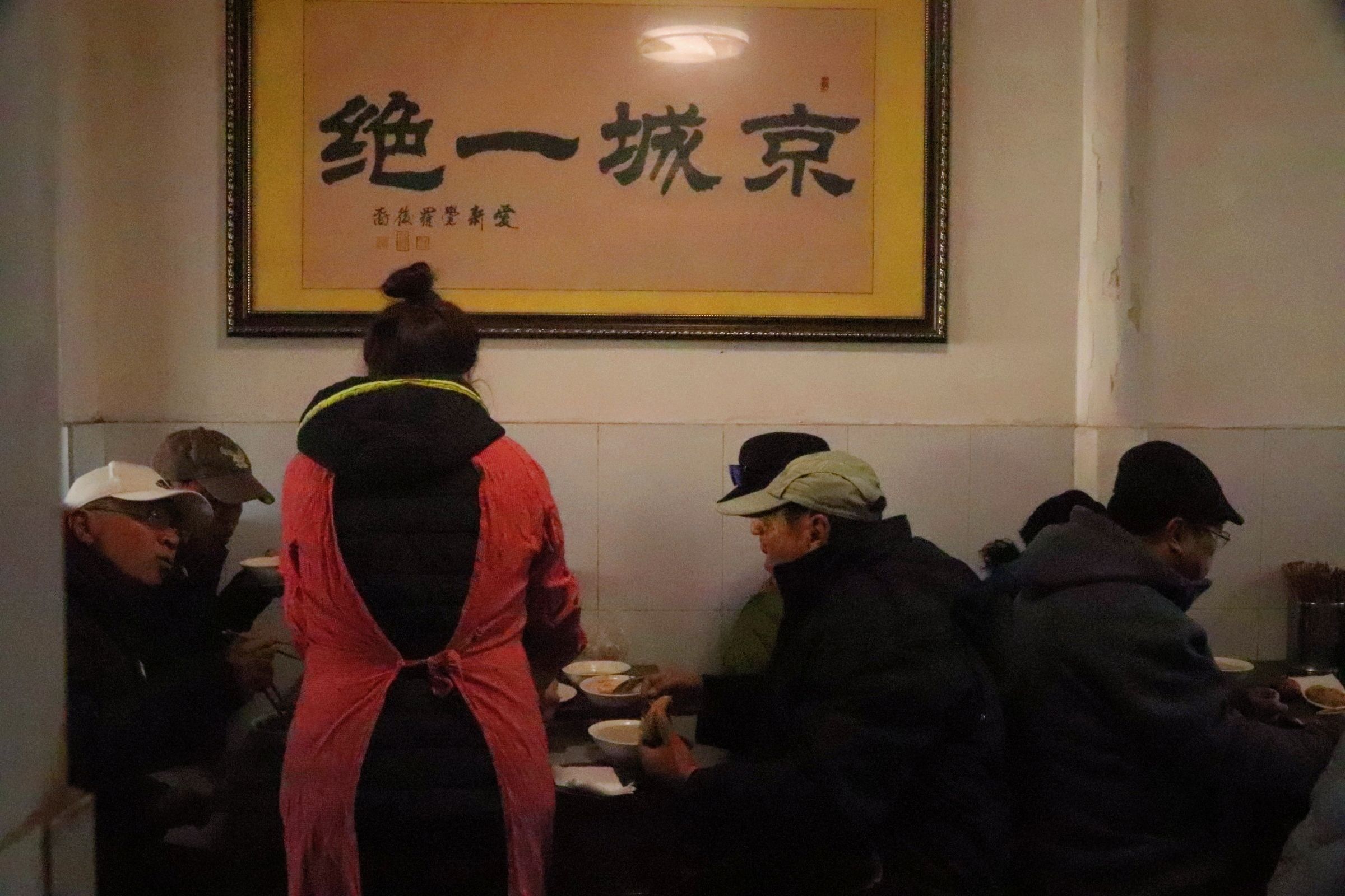 米其林推介的尹三豆汁,什么来头,妙在哪里,您知道吗?_尹新安