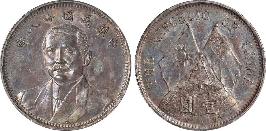 拍卖快讯来看看310万元的大洋长啥样