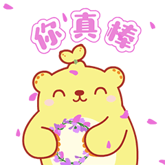超萌网红表情包上线你还没下载吗