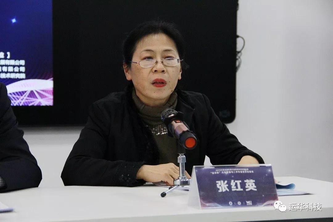 赛项专家组,武汉城市职业学院副院长张红英女士北京运华科技发展有限