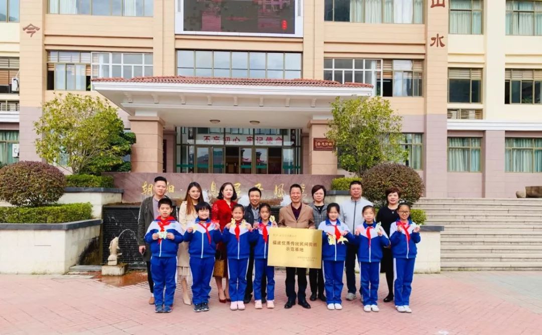 永泰县实验小学成为首批福建优秀民间剪纸示范基地