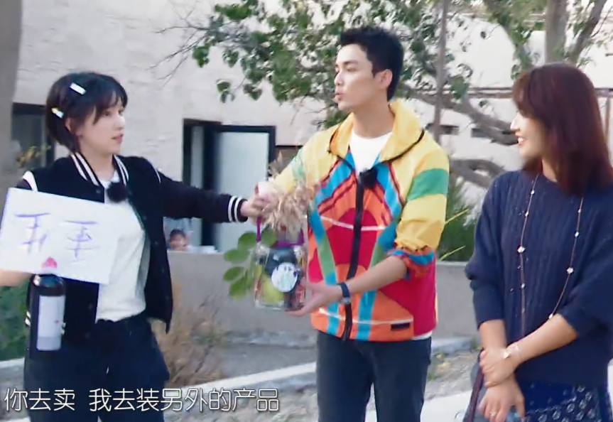 阚清子被吴磊惹哭!一个好胜心强败好感,一个急着邀功情商为零