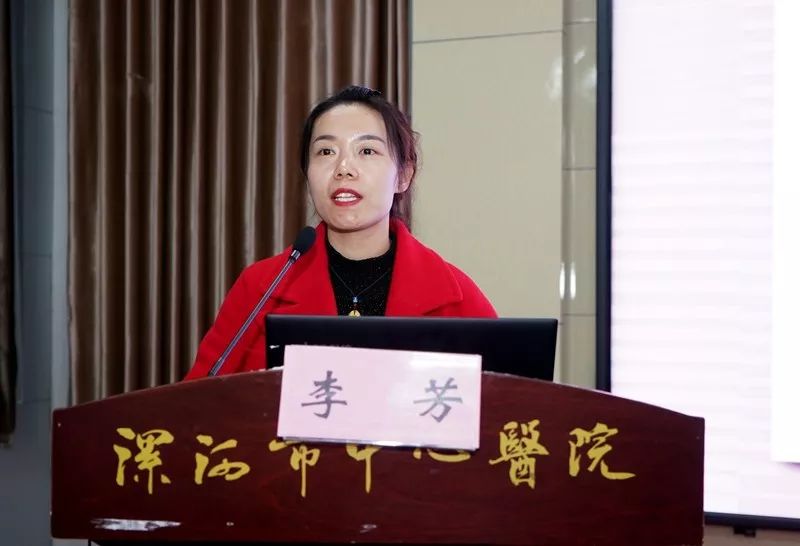 漯河市妇幼保健院保健部主任李金平以《免费产前筛查相关政策》为题