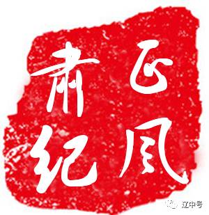 正风肃纪筑牢数据铁笼提升监督效率