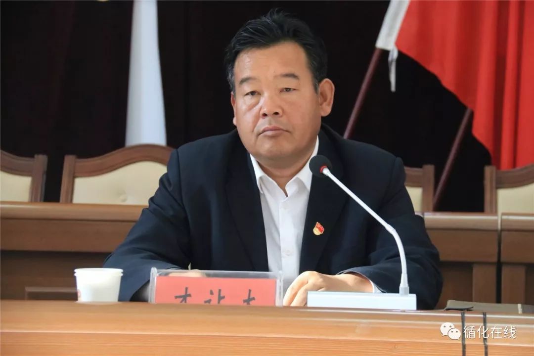 会议议程循化县委常委,县政府常务副县长才让太主持本次会议循化县委