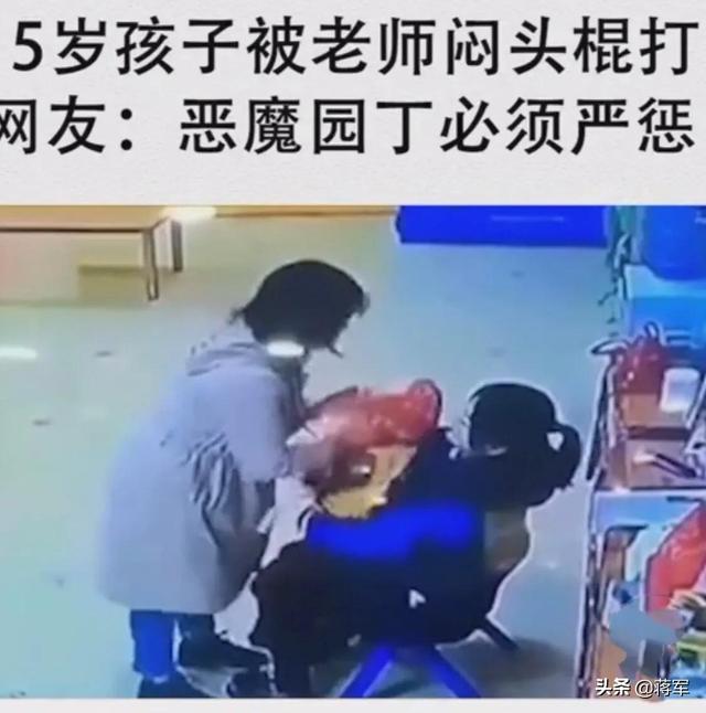 湖南幼儿园老师打孩子,家长冲进去打老师被拘留,是你会怎么做?
