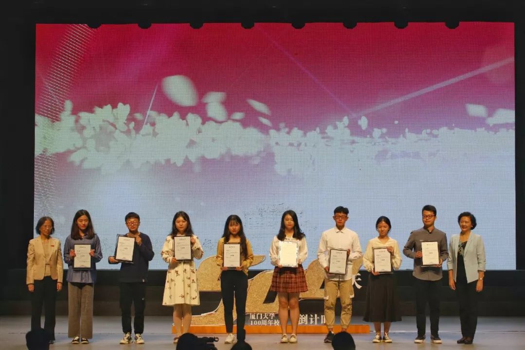 党委书记张彦,校长张荣,原校党委书记王豪杰,厦门大学校友总会理事长