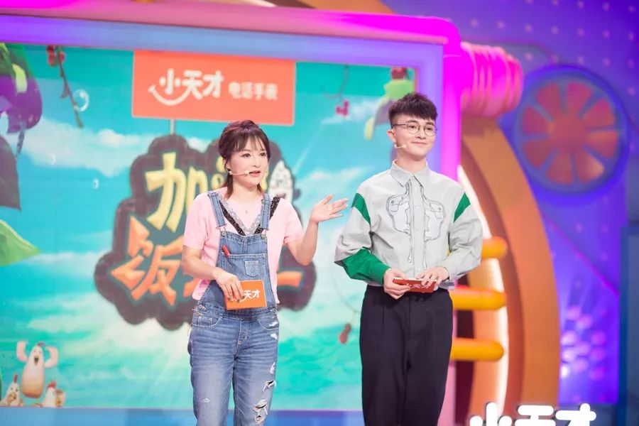 小天才电话手表加油饭米粒周末两集连播这是一个欢乐并且温暖的周末