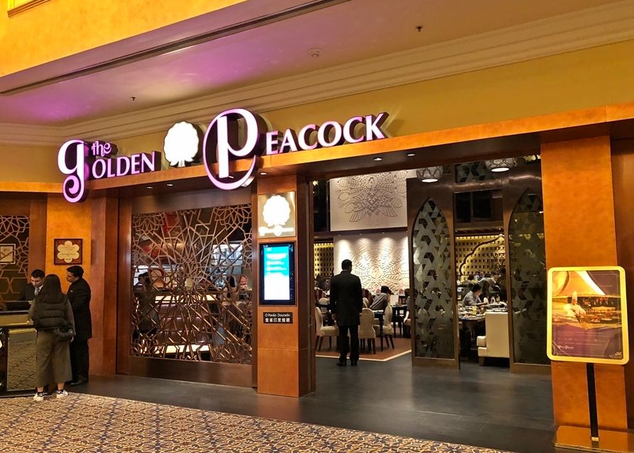 等级:米其林☆|| 皇雀印度餐厅地址:澳门银河综合渡假城1楼1031号铺