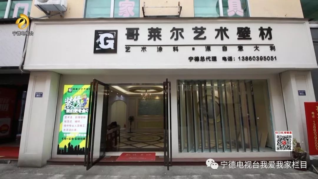 中国红市场家装建材系列介绍(十三)墙面涂料系列(上)_艺术