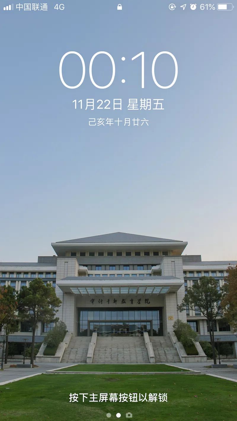今天南审上新了