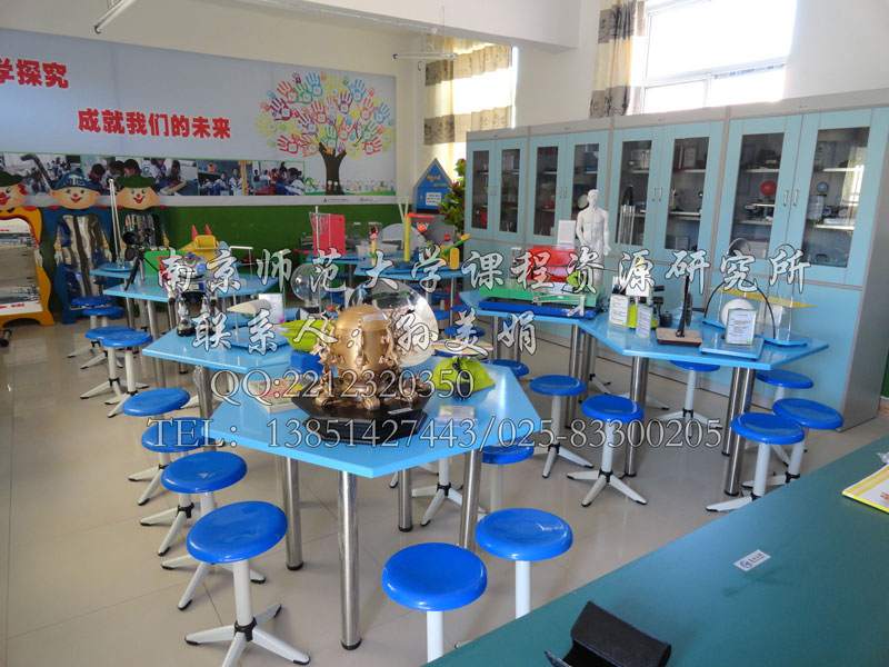 中小学科学探究实验室