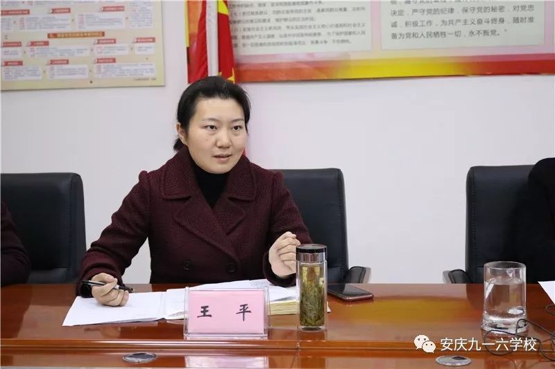 沟通拉近距离交流促进成长我校举行学期中期教师交流座谈会