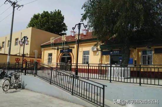 原创位于河北邢台的百年火车老站临城火车站