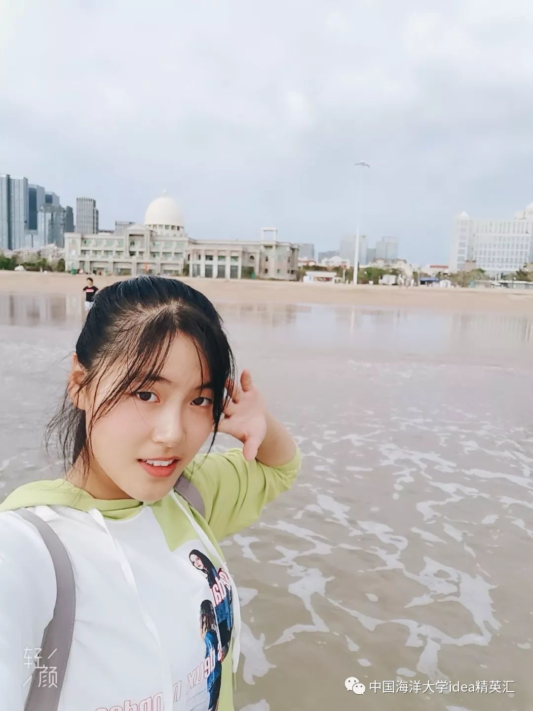 精英汇11.0 new blood