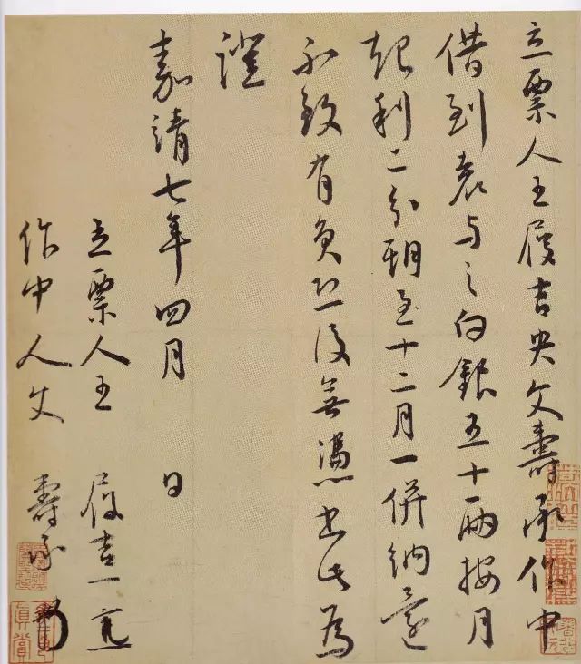 古人最别致防伪的签名花押