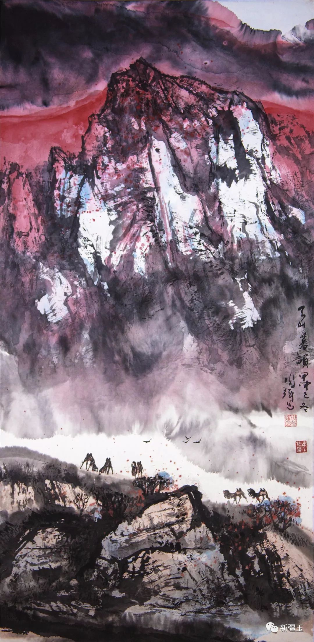 西域山水墨既是色色既是墨谈新疆国画山水