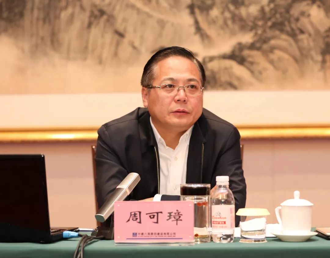 会上,孙红娣通报了中建集团,八局内部典型案例,警示提醒公司广大员工