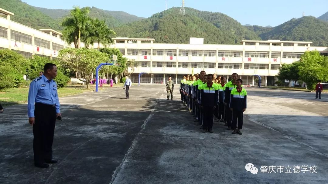 肇庆市立德学校图片