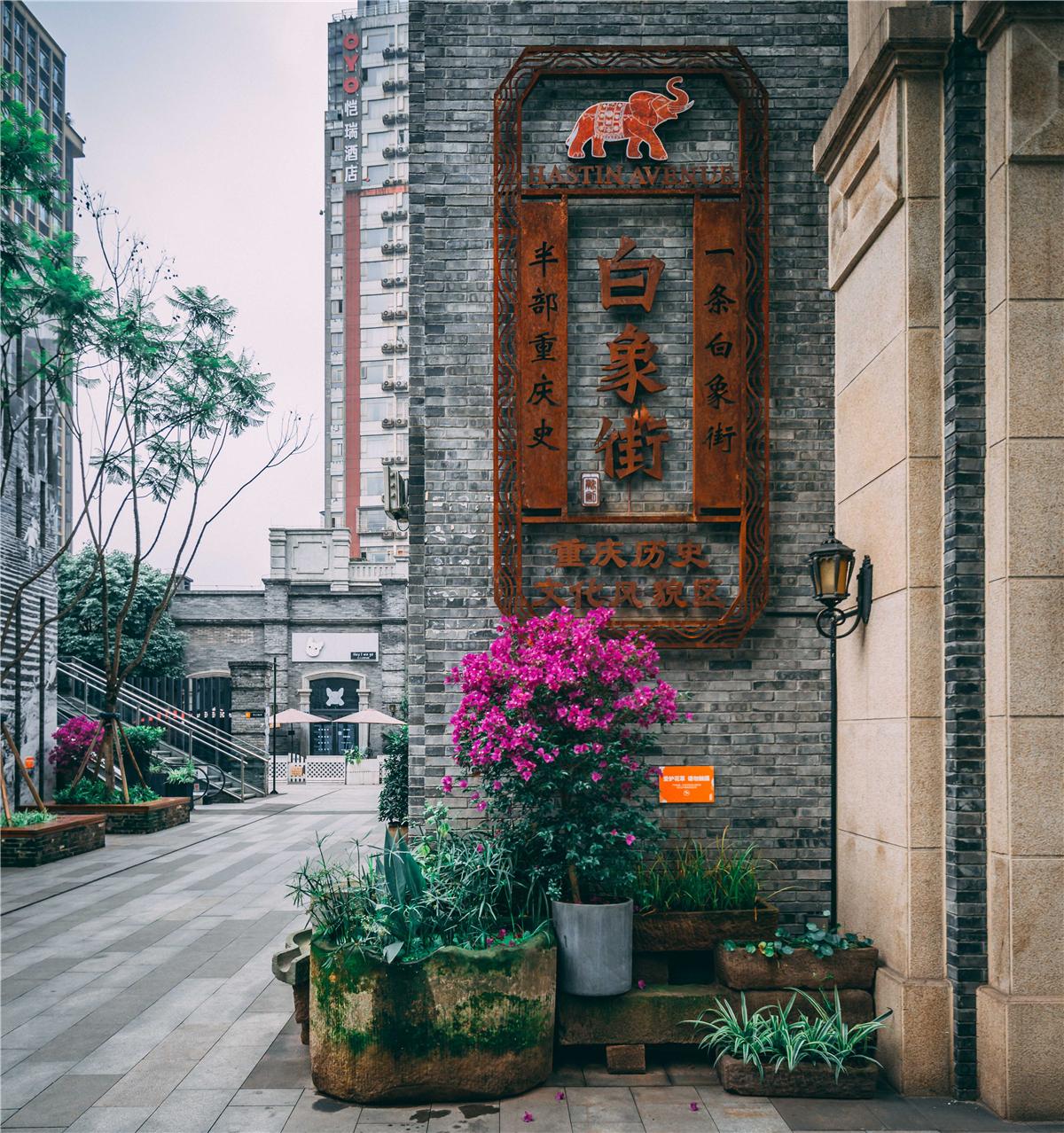 打卡重庆白象街除了美景这些美食也全都推荐给你