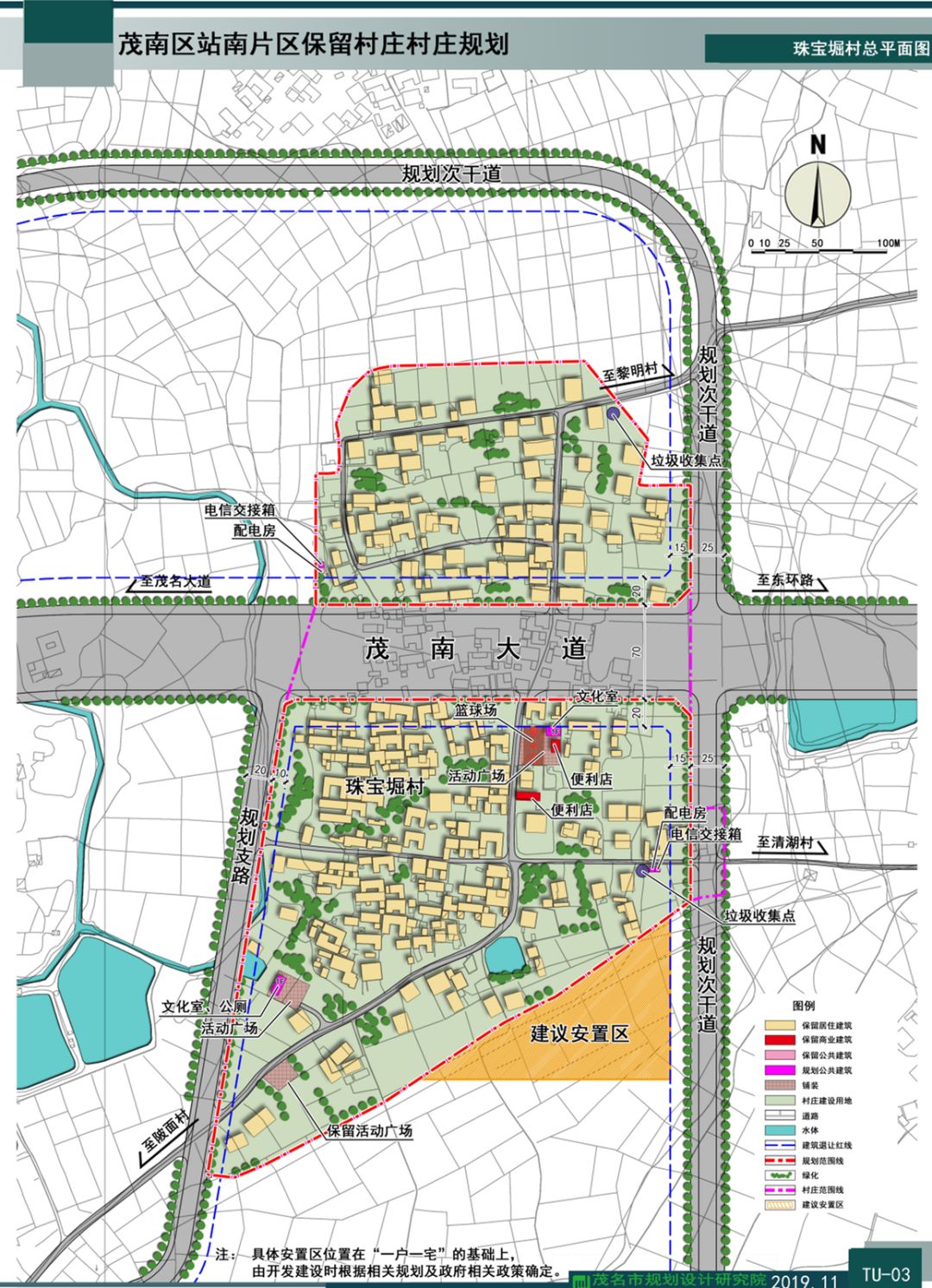 歙县黎明村规划图片
