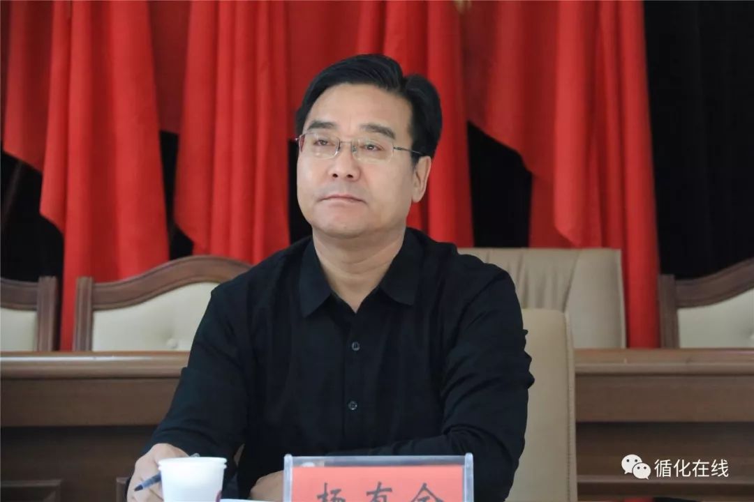 会议议程循化县委常委,县政府常务副县长才让太主持本次会议循化县委