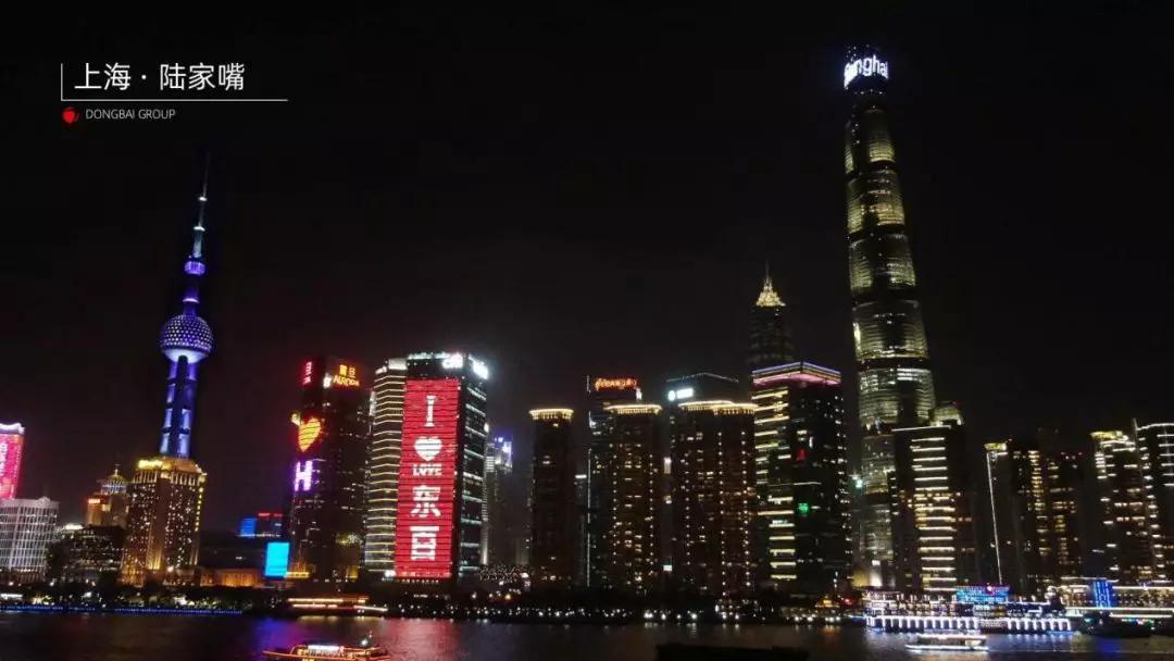 全新姿态迎接62周年庆 福建东百集团点亮多城地标_福州