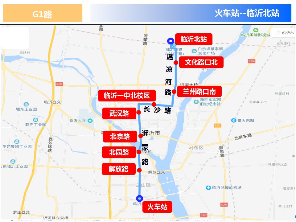临沂北站公交线路发布附详细线路