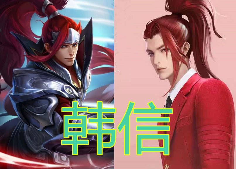 "王者无限团"穿西装啥样?李白ok,赵云ok,看到韩信:爱了!