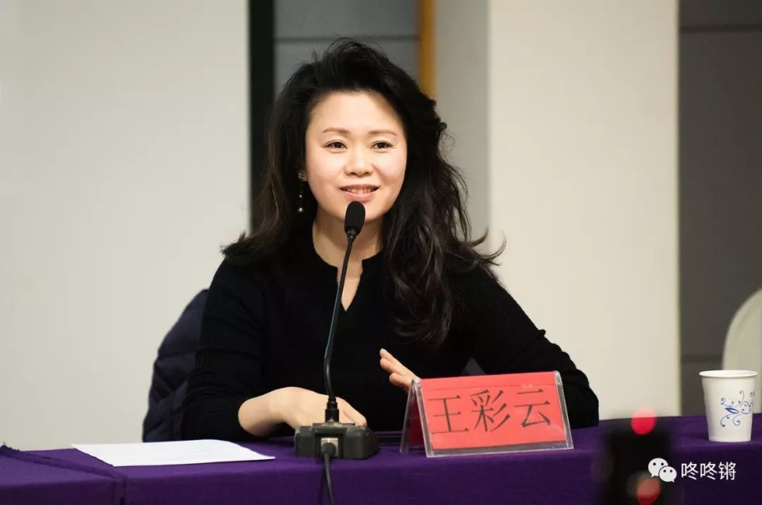 《中国民族弓弦艺术的戏乐传统及其传承变迁》专题研讨