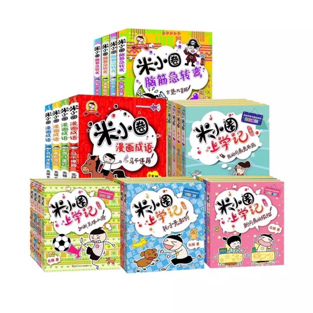 这笔钱要是省了你就误事了