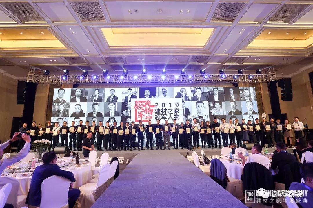 royalshow御秀荣获墙布十大品牌称号见证品牌力量