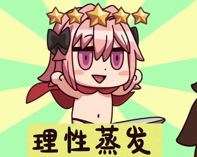 fgo日服圣诞节五星剑阶阿福全形象立绘抢先看画师硬核描图摸鱼