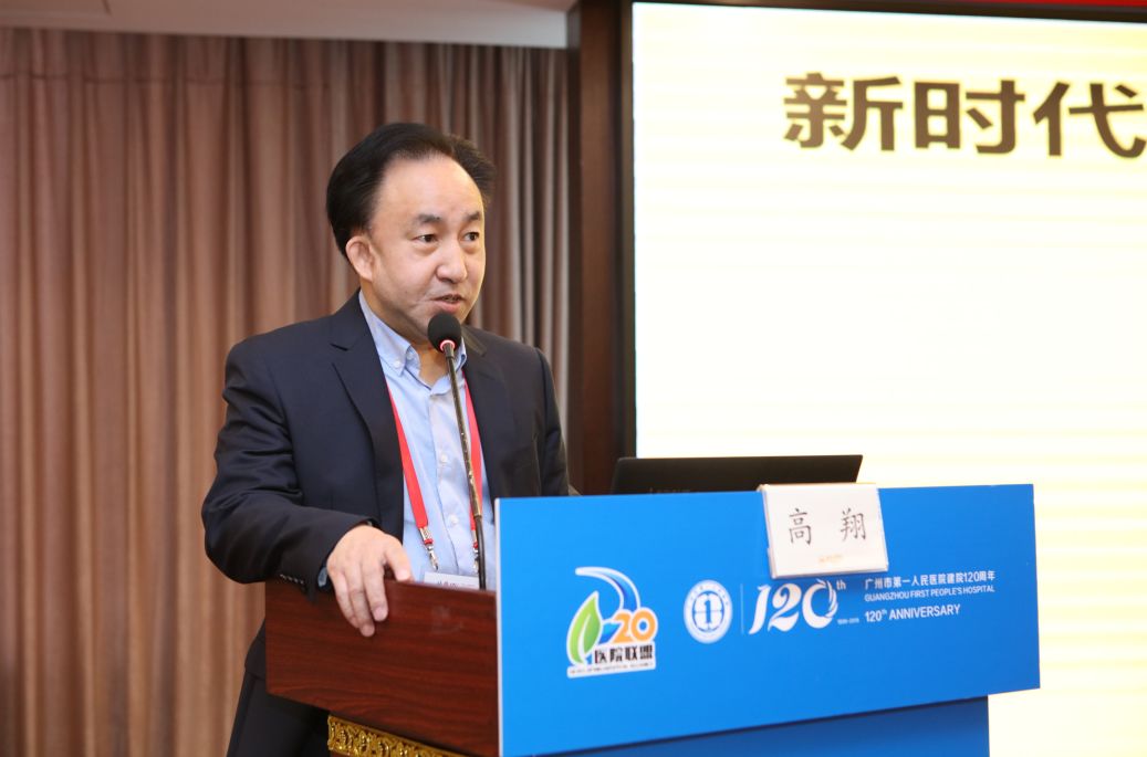 武汉大学中南医院宣传部部长高翔主题演讲武汉大学中南医院宣传部