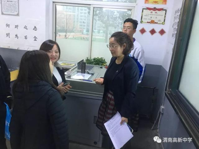 渭南高新中学高一年级召开2019秋季期中家长会(图11)