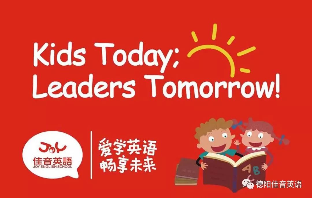 佳音61英语小学英语超容易混淆的十组词汇快来查漏补缺吧