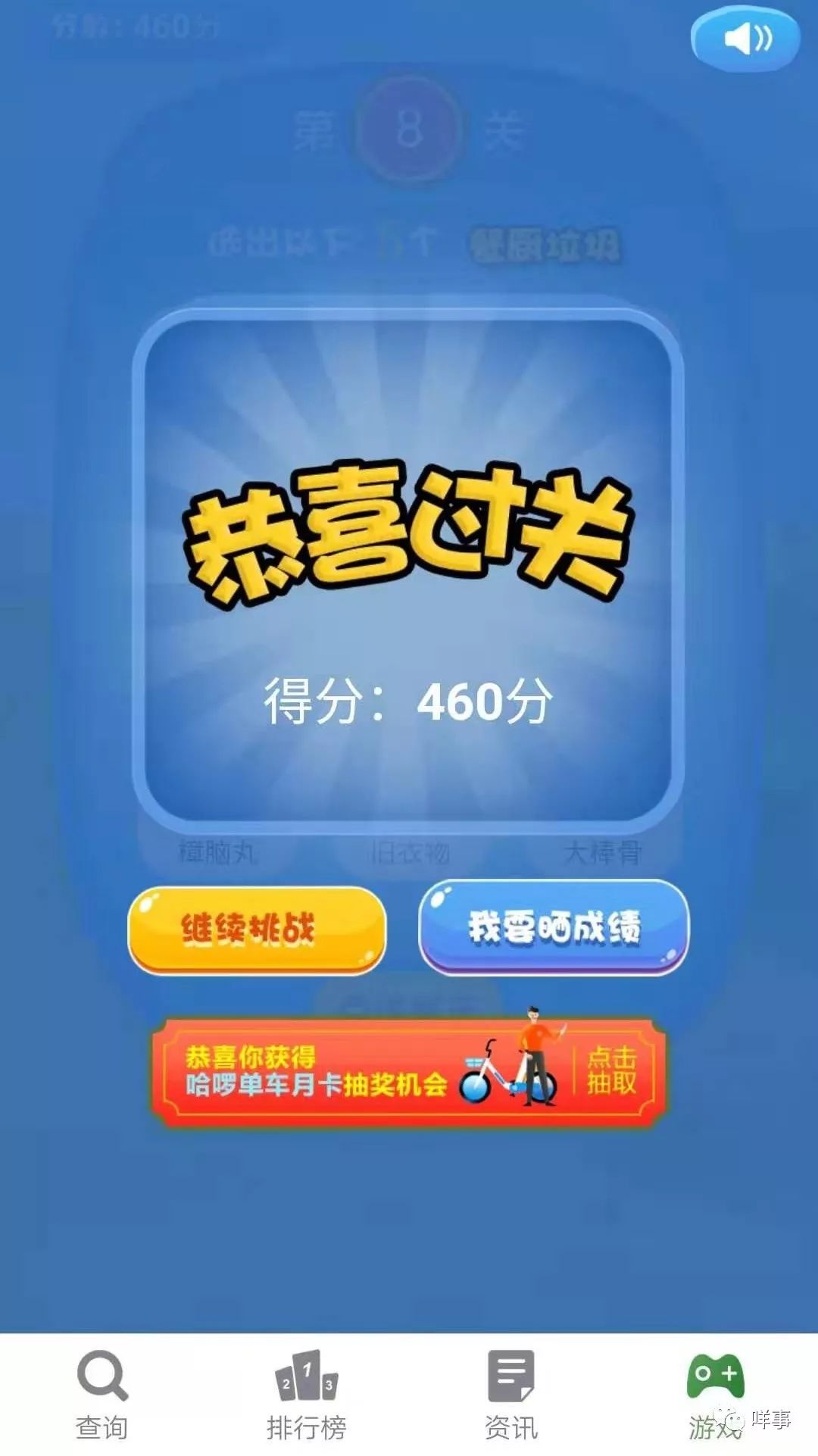 抽手机的游戏软件，抽手机游戏app