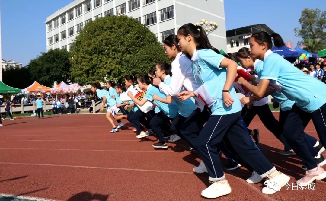 人生如赛场,路途似跑道!——2019年恭城中学秋季田径运动会精彩瞬间