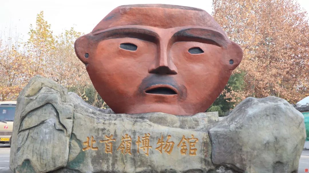 【广播宝鸡· 音乐】北首岭遗址文化公园建设最新进展