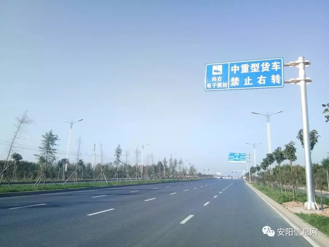 提醒切勿让安阳这条新外环成为又一条夺命路
