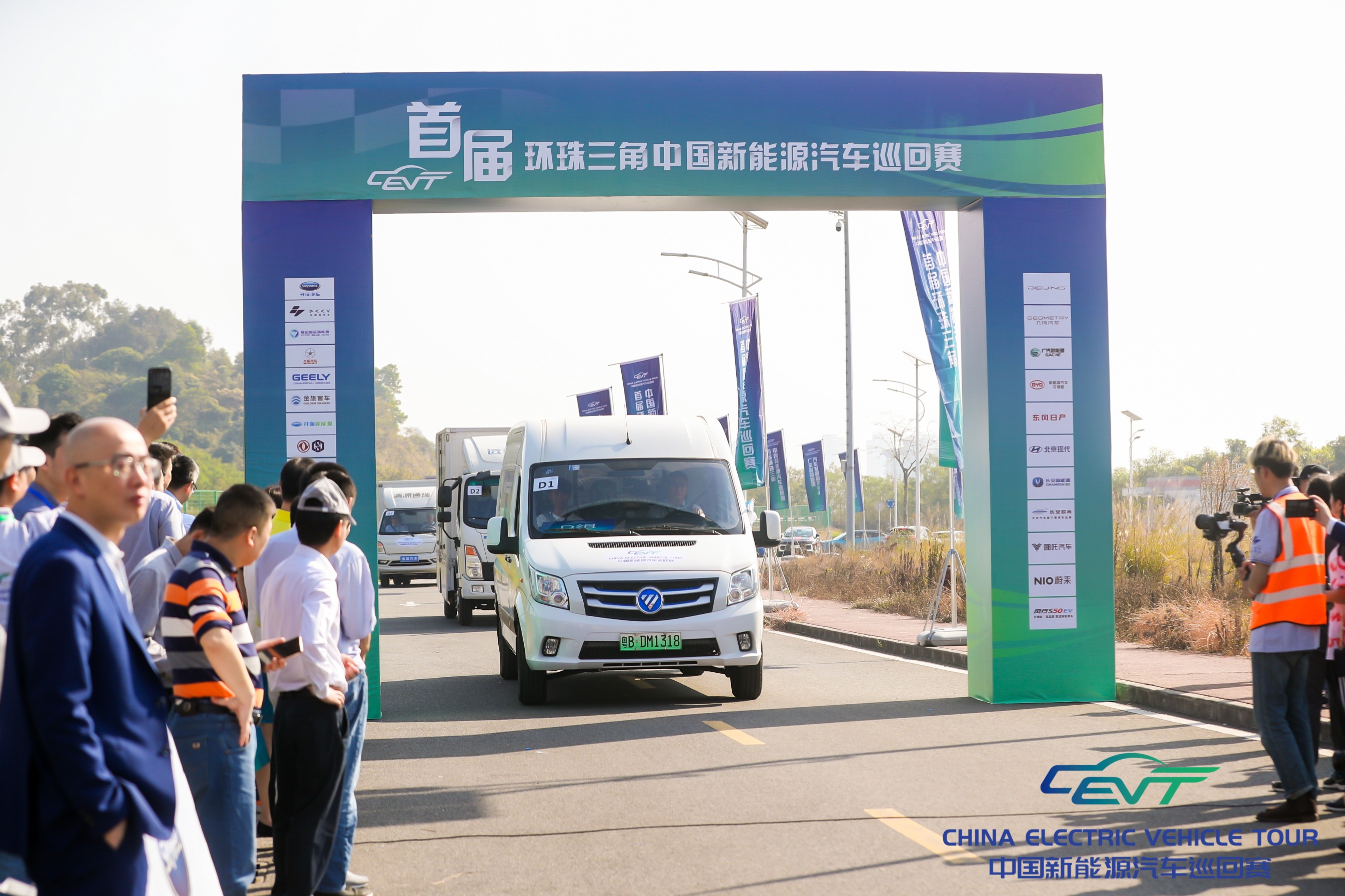 全体新能源车型亮相 珠三角中国新能源汽车巡回赛 搜狐大视野 搜狐新闻