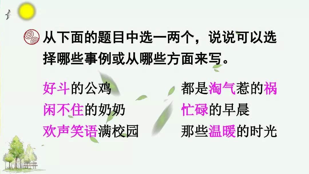 早晨是忙碌而又温馨的家里的早晨是忙碌而幸福的忙碌的早晨忙碌的早晨