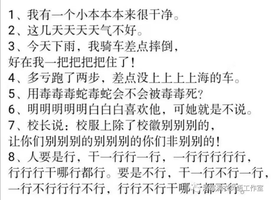 当你觉得学英语很难时,不妨看看老外眼中的学中文——很多人都会吐槽