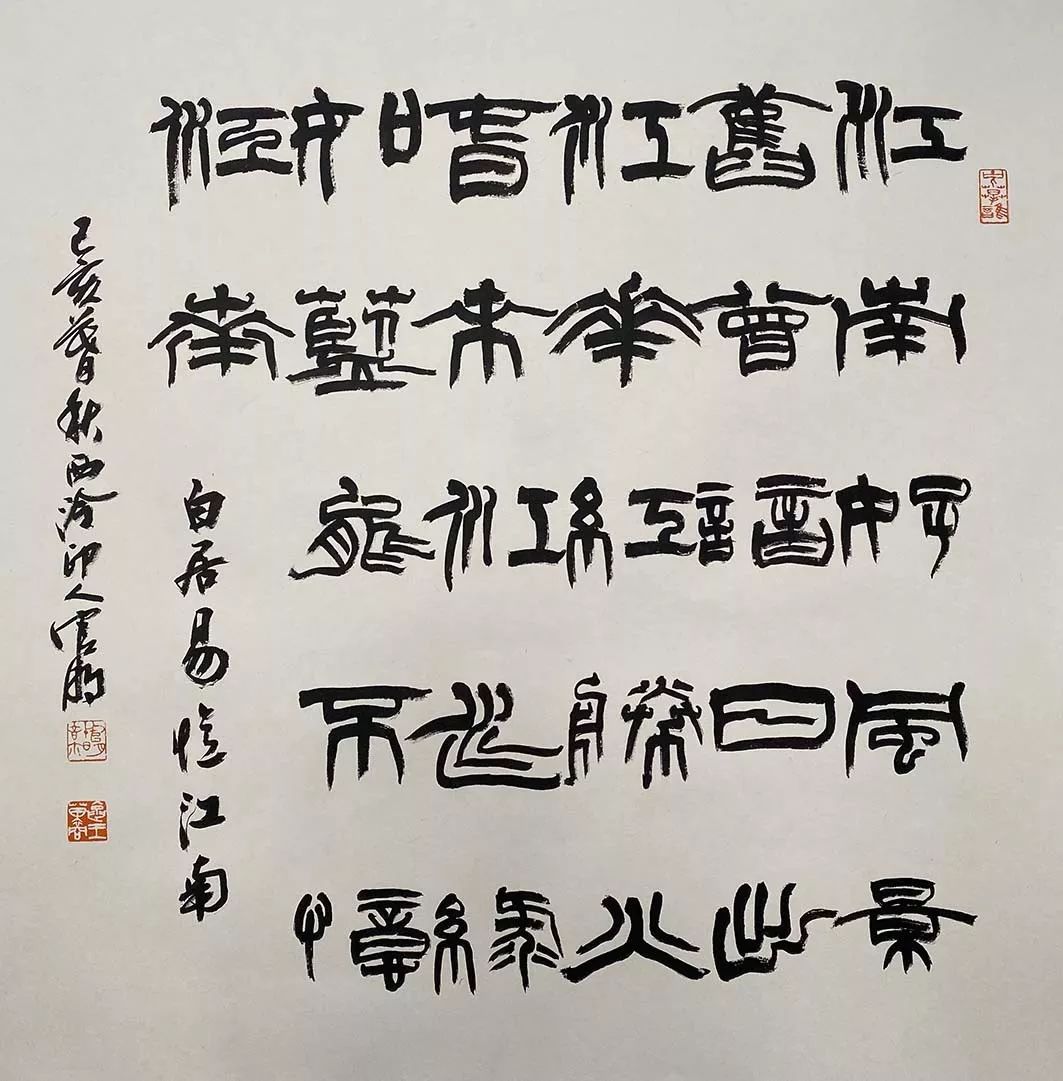 金志敏 国画《夏日初晴》黄建华 国画《暮从碧山下》杜晨鹰 油画