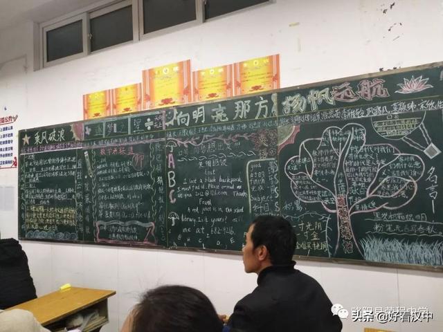 略阳县荣程中学举行2019年秋季家长会掠影(图20)